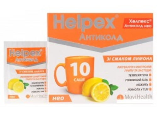 Цены на Хелпекс Антиколд нео макс пор. для орал. раствора лимон саше 4 г №10