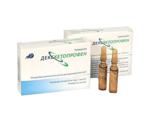 Ціни на Декскетопрофен розчин для ін. 50 мг/2 мл амп. 2 мл №10
