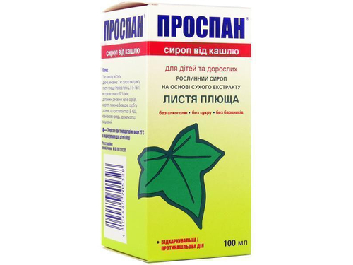 Ціни на Проспан сироп від кашлю фл. 100 мл
