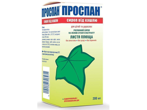 Цены на Проспан сироп от кашля фл. 200 мл