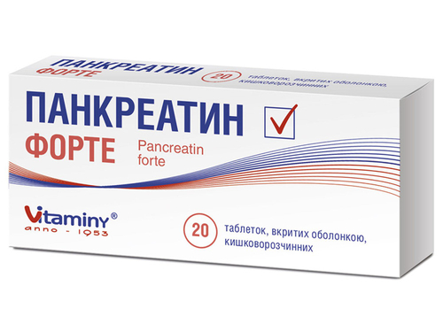 Ціни на Панкреатин форте табл. в/о №20 (10х2)