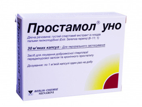 Ціни на Простамол Уно капс. 320 мг №30 (15х2)