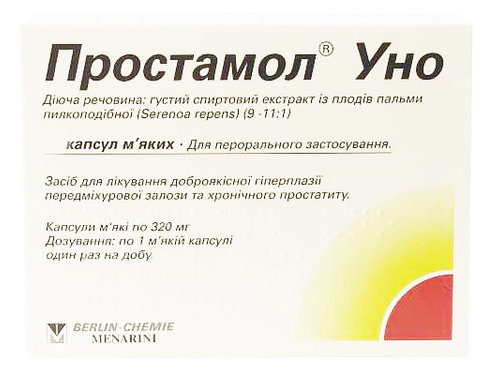Цены на Простамол Уно капс. 320 мг №60 (15х4)