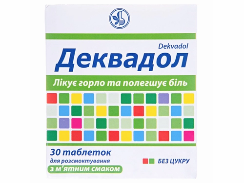 Цены на Деквадол табл. для рассас. мята №18 (6х3)