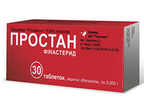 Ціни на Простан табл. в/о 5 мг №30 (10х3)