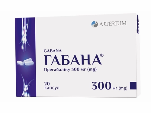 Ціни на Габана капс. 300 мг №20 (10х2)