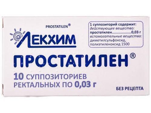 Ціни на Простатилен суп. ректал. 0,03 г №10 (5х2)