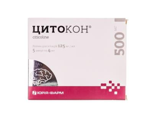 Ціни на Цитокон розчин для ін. 125 мг/мл амп. 4 мл №5