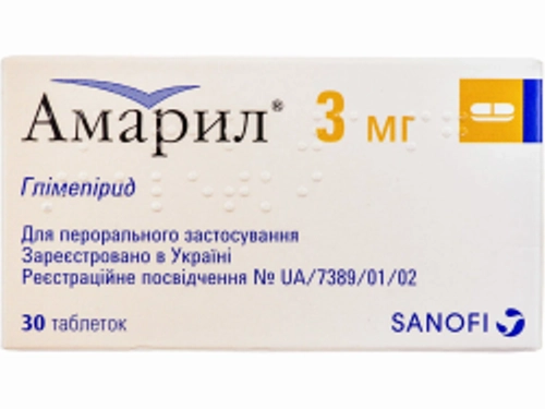 Ціни на Амарил табл. 3 мг №30 (15х2)