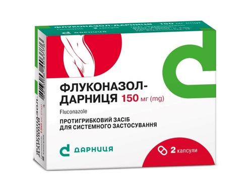 Ціни на Флуконазол-Дарниця капс. 150 мг №2