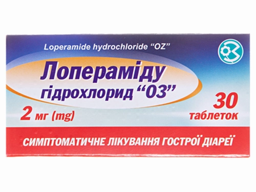 Ціни на Лопераміду гідрохлорид ОЗ табл. 2 мг №30 (10х3)