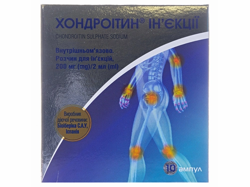 Ціни на Хондроітин інʼєкції розчин для ін. 200 мг/2 мл амп. 2 мл №10