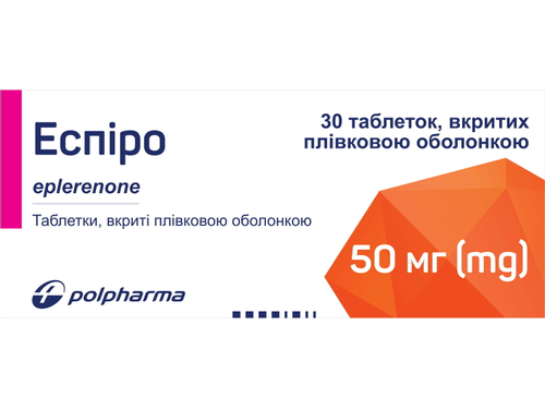 Цены на Эспиро табл. п/о 50 мг №30 (10х3)