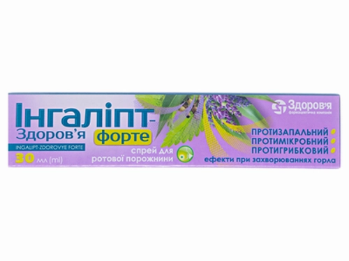 Ціни на Інгаліпт-Здоровʼя форте спрей балон 30 мл