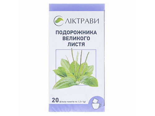 Ціни на Подорожника великого листя фільтр-пакет 1,5 г №20