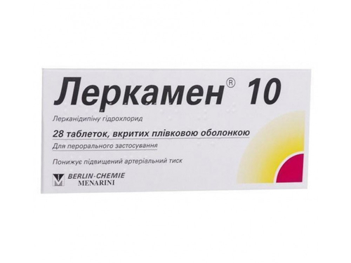 Ціни на Леркамен 10 табл. в/о 10 мг №28 (14х2)