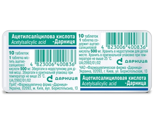 Цены на Ацетилсалициловая кислота-Дарница табл. 500 мг №10