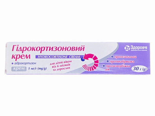 Ціни на Гідрокортизоновий крем 1 мг/мл туба 30 г