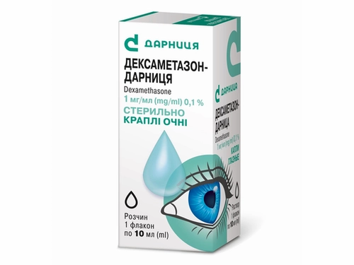 Ціни на Дексаметазон-Дарниця краплі очні 1 мг/мл фл. 10 мл