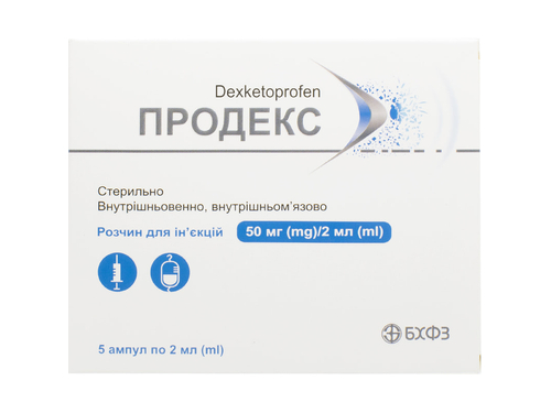 Ціни на Продекс розчин для ін. 50 мг/2 мл амп. 2 мл №5