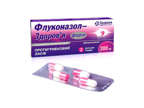 Цены на Флуконазол-Здоровье форте капс. 200 мг №2