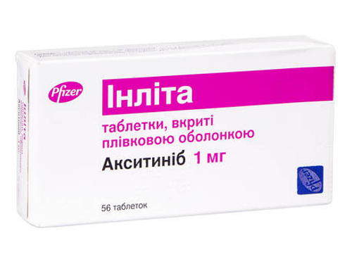 Ціни на Інліта табл. в/о 1 мг №56 (14х4)