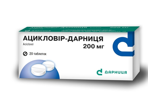 Цены на Ацикловир-Дарница табл. 200 мг №20 (10х2)
