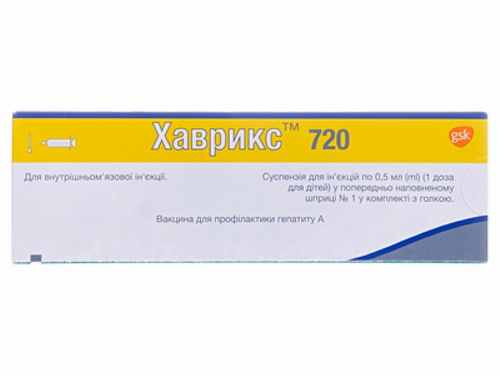 Ціни на Хаврикс-720 сусп. для ін. 720 ОД ELISA для дітей шприц з голк. 0,5 мл №1