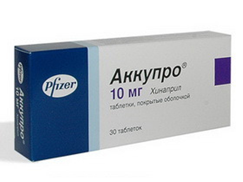 Аккупро табл. п/о 10 мг №30 (10х3)