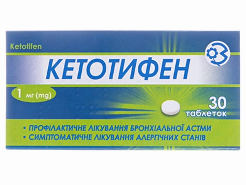 Цены на Кетотифен табл. 1 мг №30 (10х3)