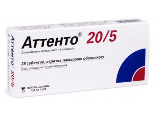 Цены на Аттенто 20/5 табл. п/о 20 мг/5 мг №28 (14х2)