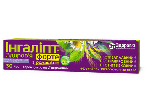 Ціни на Інгаліпт-Здоровʼя форте з ромашкою спрей балон 30 мл