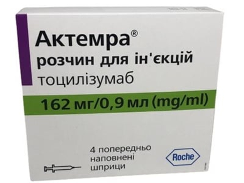 Цены на Актемра раствор для ин. 162 мг/0.9 мл предвар. запол. шпр. №4