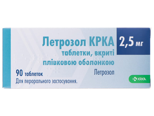Ціни на Летрозол КРКА табл. в/о 2,5 мг №90 (10х9)
