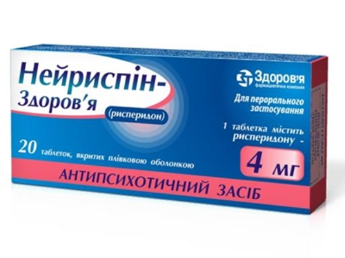 Ціни на Нейриспін-Здоровʼя табл. в/о 4 мг №20 (10х2)