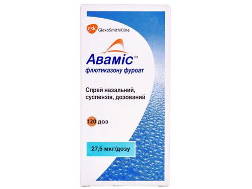 Ціни на Аваміс спрей назал. 27,5 мкг/доза фл. 120 доз