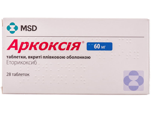 Ціни на Аркоксія табл. в/о 60 мг №28 (7х4)