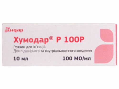 Цены на Хумодар Р 100Р раствор для ин. 100 МЕ/мл 10 мл фл. №1