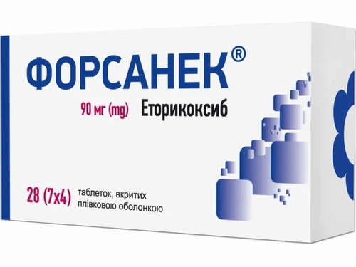 Цены на Форсанек табл. п/о 90 мг №28 (7Х4)