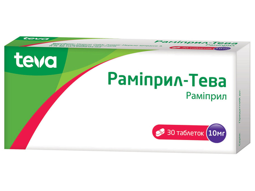 Ціни на Раміприл-Тева табл. 10 мг №30 (10х3)