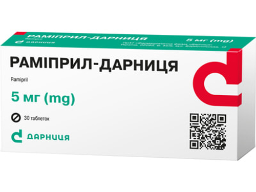 Ціни на Раміприл-Дарниця табл. 5 мг №30 (10х3)