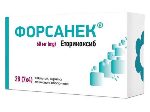 Цены на Форсанек табл. п/о 60 мг №28 (7Х4)