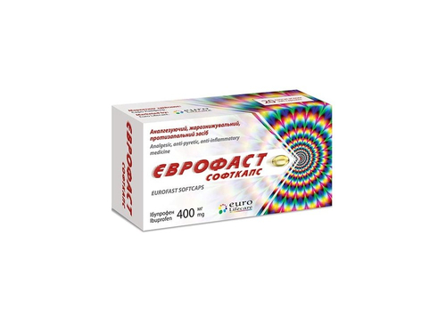 Ціни на Єврофаст Софткапс капс. мʼякі 400 мг №20 (10х2)