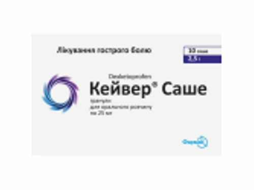 Ціни на Кейвер гран. для орал. розчину 25 мг саше 2,5 г №10