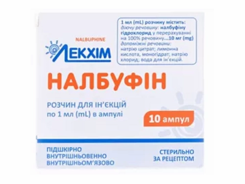 Ціни на Налбуфін розчин для ін. 10 мг/мл амп. 1 мл №10
