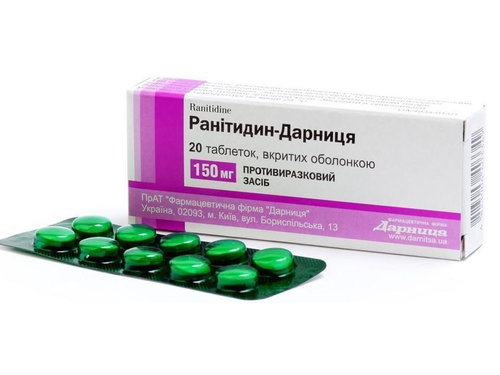 Ціни на Ранітидин-Дарниця табл. в/о 150 мг №20 (10х2)