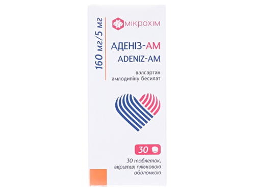 Ціни на Аденіз-АМ табл. в/о 160 мг/5 мг №30 (10х3)