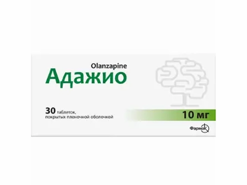 Ціни на Адажио табл. в/о 10 мг №30 (10х3)