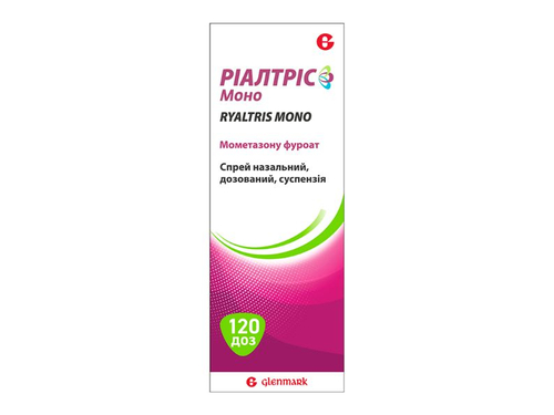 Ціни на Ріалтріс Моно спрей назал. 50 мкг/дозу фл. 120 доз