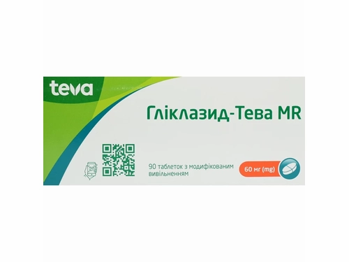 Ціни на Гліклазид-Тева MR табл. 60 мг №90 (10х9)